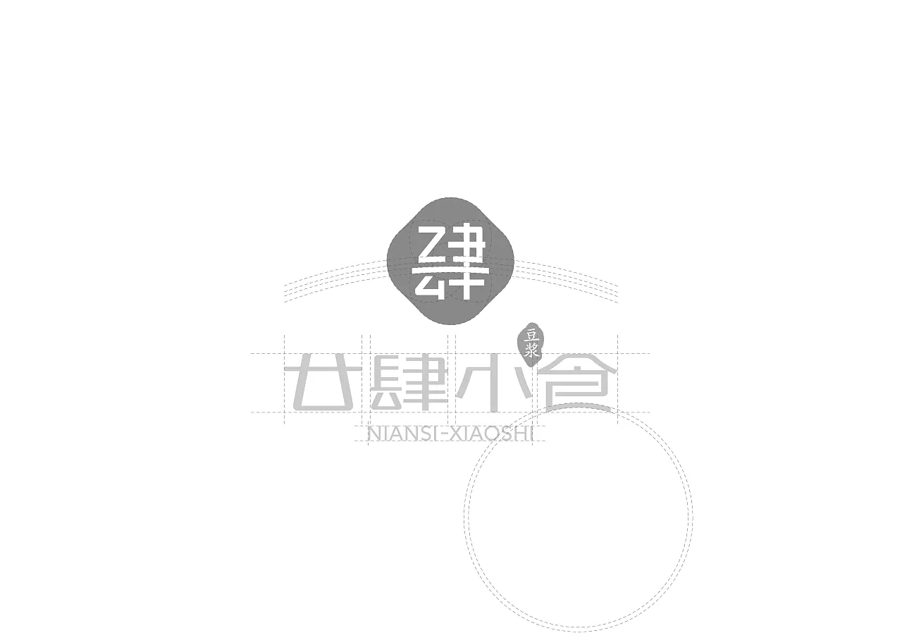 廿肆小食設(shè)計(jì)宣傳冊(cè)