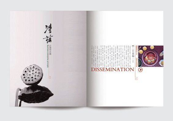 画册设计制作与创新_深圳画册设计公司