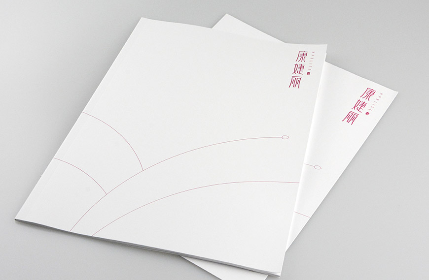 画册在企业中的重要作用_深圳画册设计公司_唐朝品牌设计